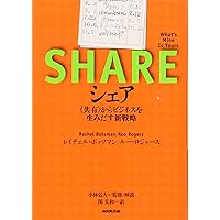 Amazon.co.jp: フリー 〈無料〉からお金を生みだす新戦略 : クリス